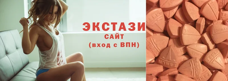 Экстази louis Vuitton  Барнаул 