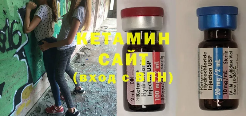 КЕТАМИН ketamine  Барнаул 