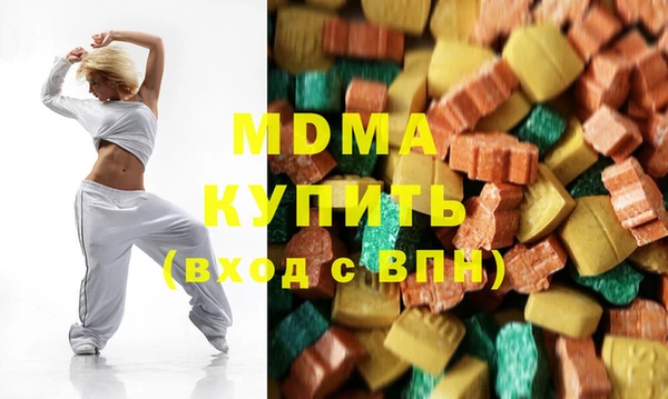 мяу мяу кристалл Белоозёрский