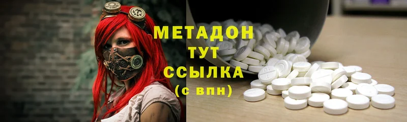 Метадон methadone  сайты даркнета телеграм  Барнаул  где можно купить наркотик 