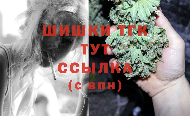 Канабис Ganja  сайты даркнета какой сайт  Барнаул 